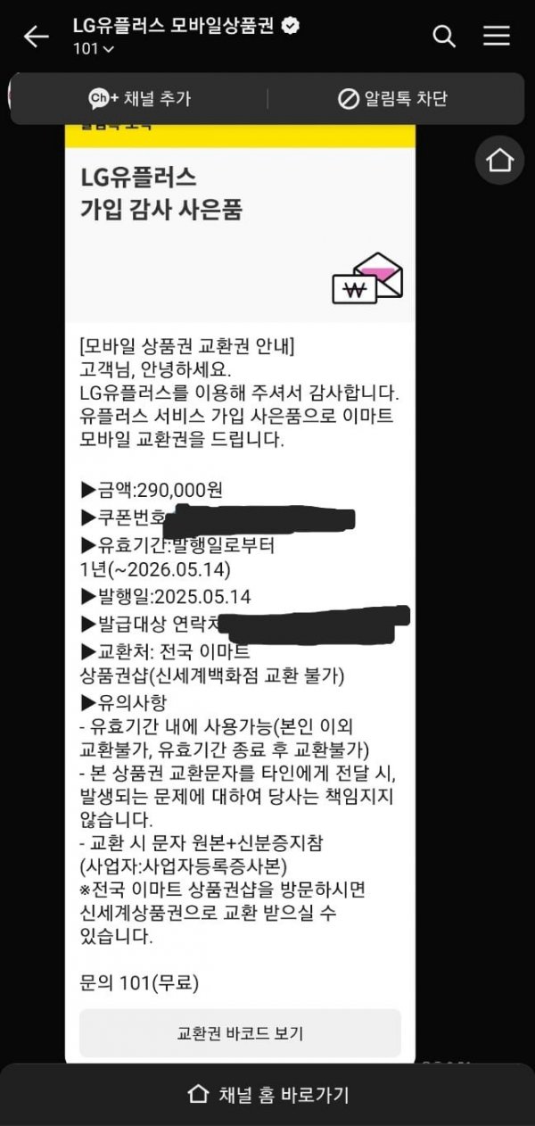 KakaoTalk_20250603_082011918_04.jpg