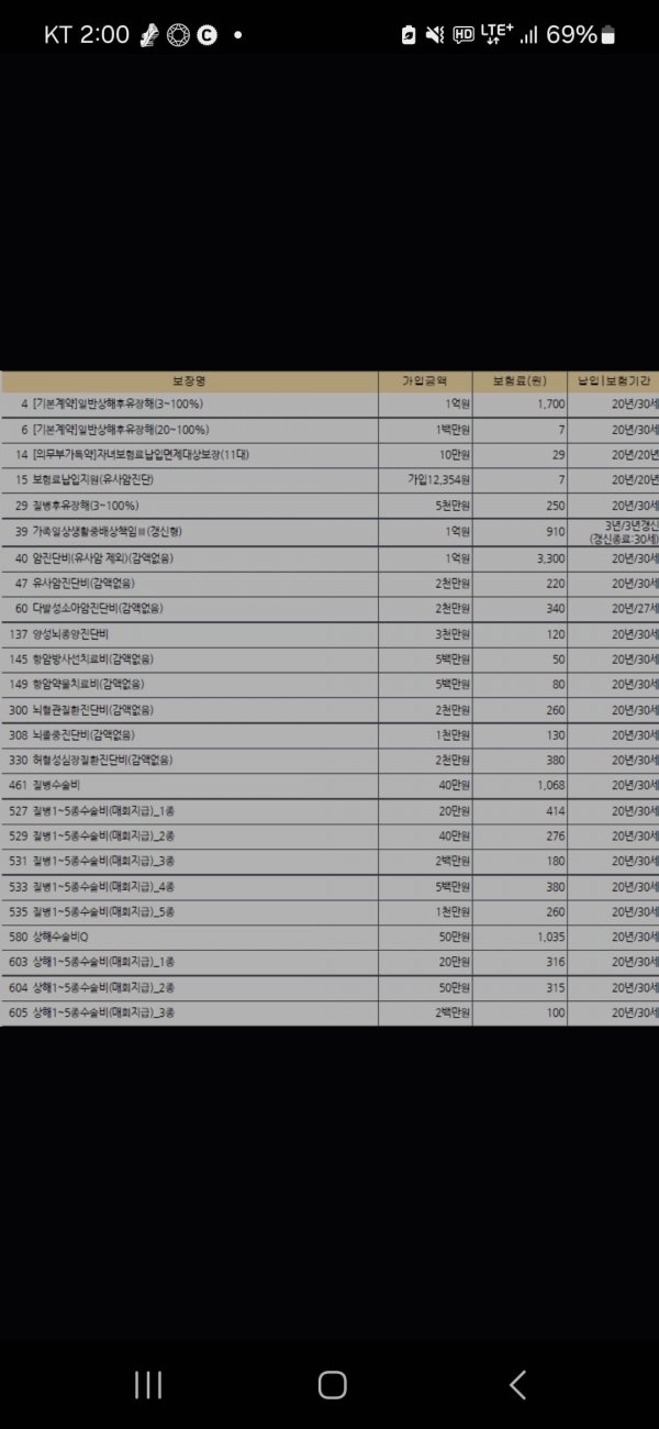 Screenshot_20250603_140020_Samsung Internet.jpg