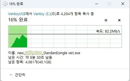 duplicating usb3.jpg