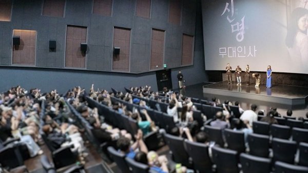 영화 '신명' 무대인사: 김규리 배우 등판