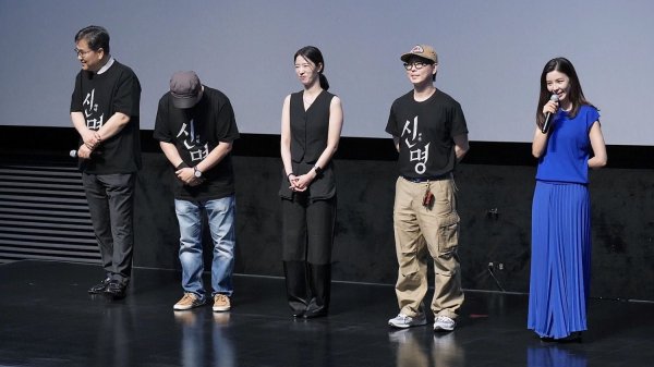 영화 '신명' 무대인사: 김규리 배우 등판