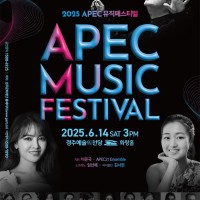 [] APEC 佺Ƽ 