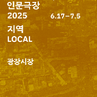 λι:  LOCAL, 