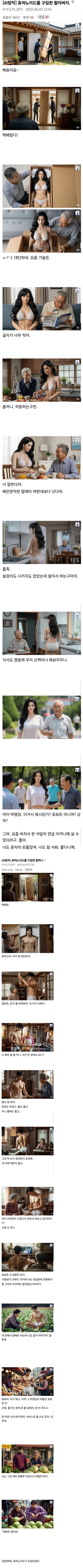 20250604195618_SfSxYQQh1W.png