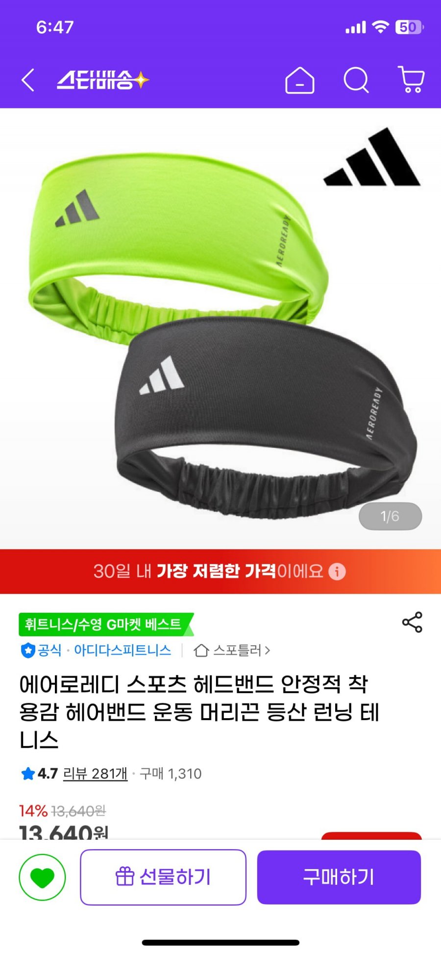 20250604064816_povMuiBYjJ.png