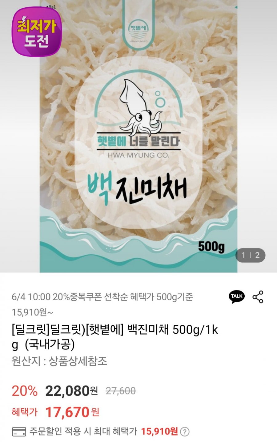 20250604100846_ONYCKnnKkl.png