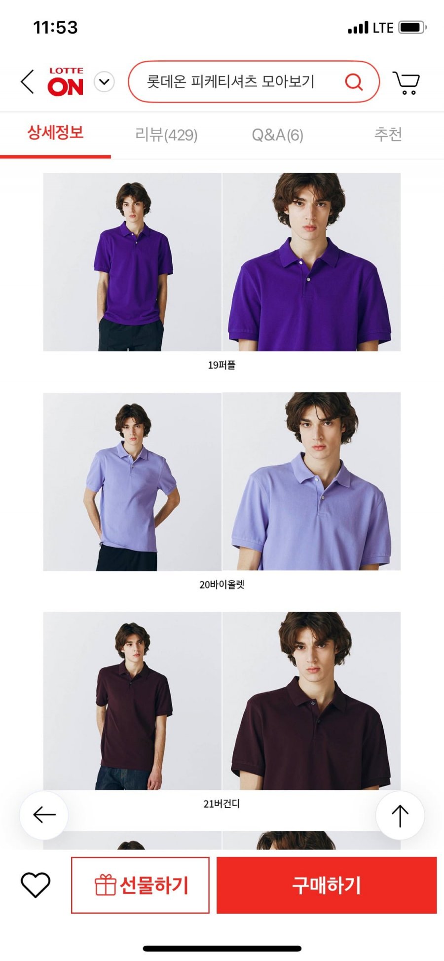 20250604115629_cpPJR5ZULl.png