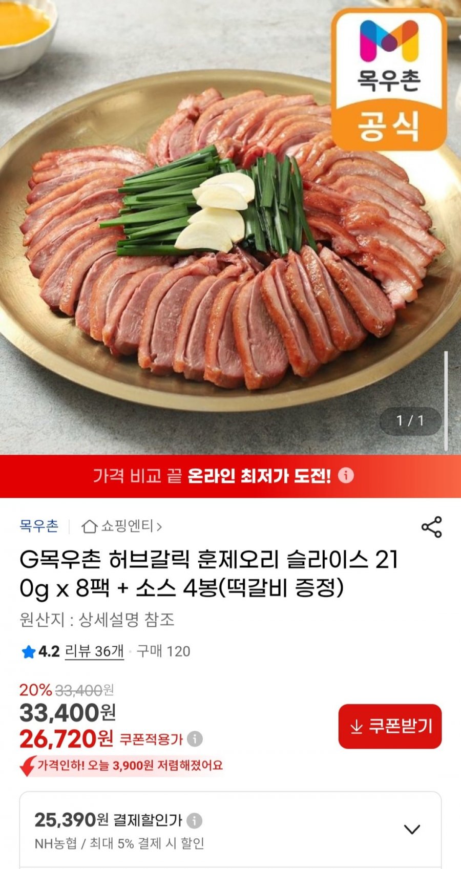 20250604135908_Qakbo4Kclw.jpg