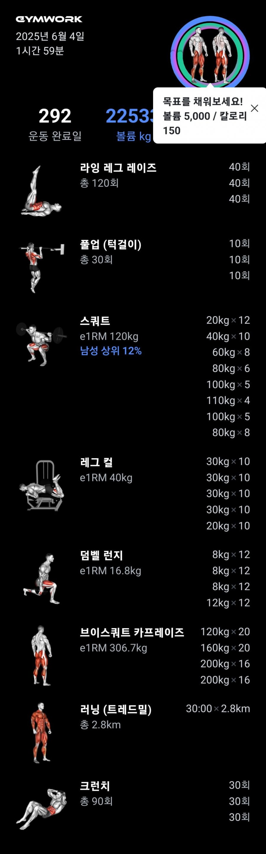 20250604162621_F5gRckMAOL.png