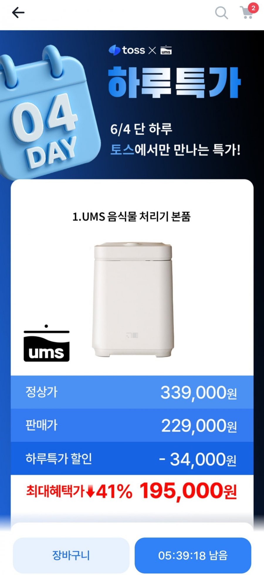 20250604182423_UhckkUTmzB.jpg