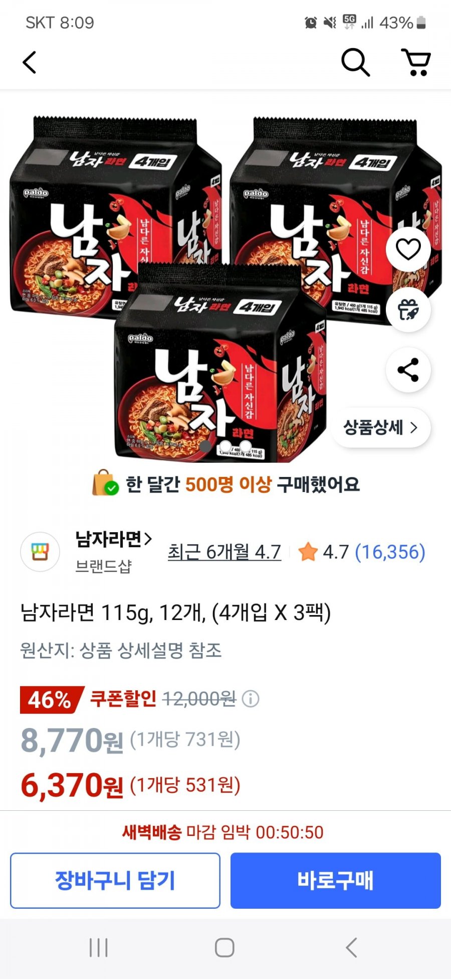 20250604201105_ok9Is7Wazc.jpg