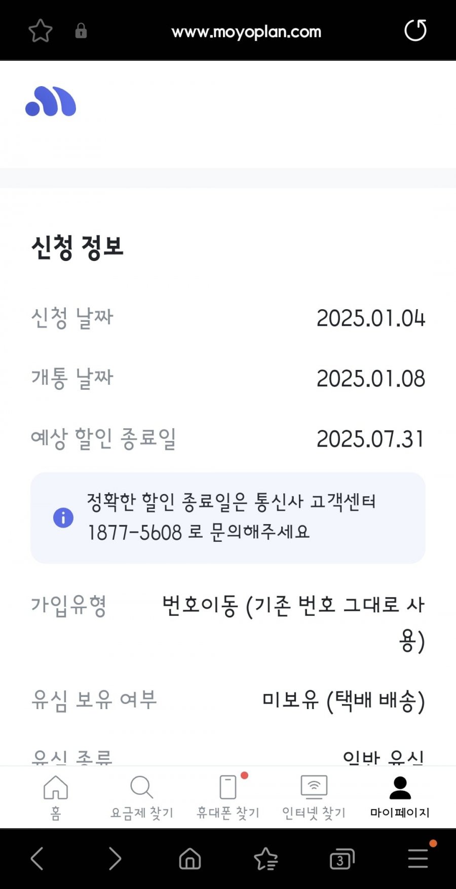 20250604211004_kq6ReUnD5b.jpg