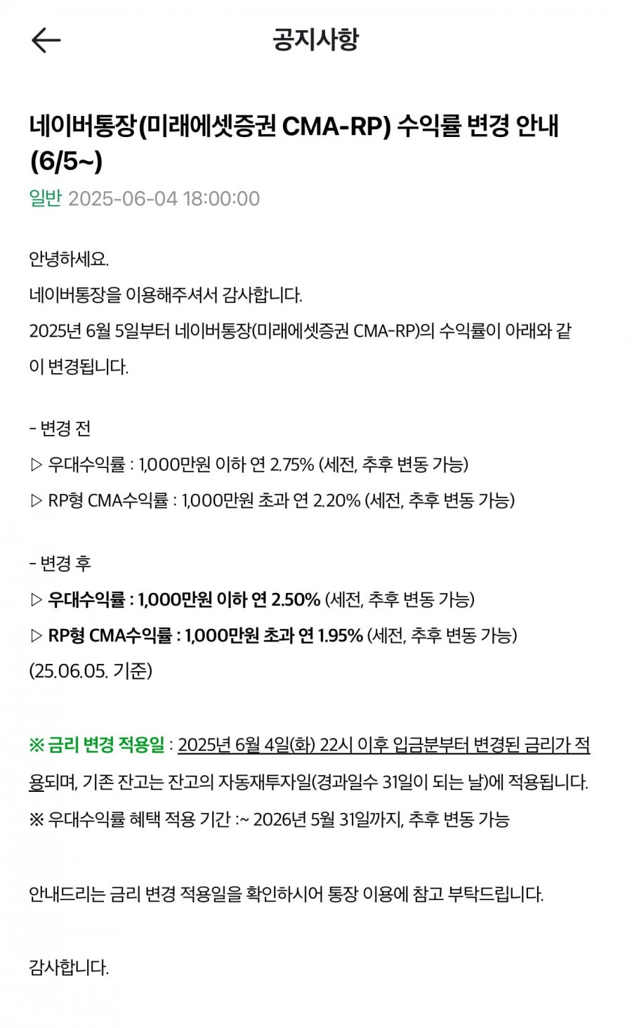 20250604220720_cn2x4OIjju.jpeg