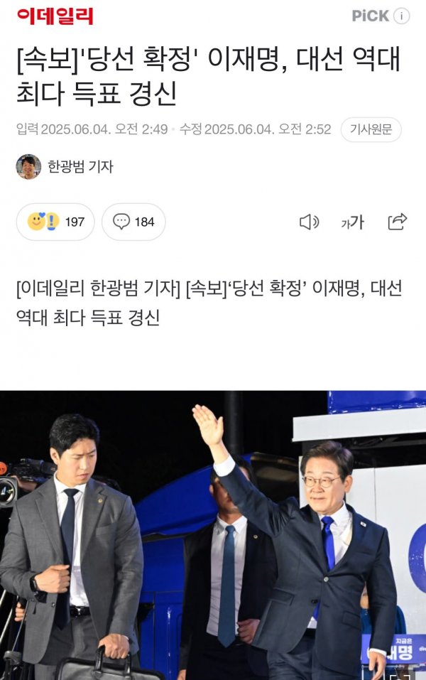 Picsew_20250604052737.jpeg