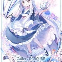 MAID Atelier