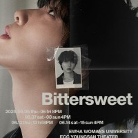 [ 빮]  ұ ܼƮ: Bittersweet