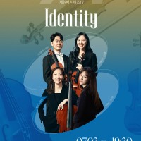 ֽøǴ üӹ ø : Identity
