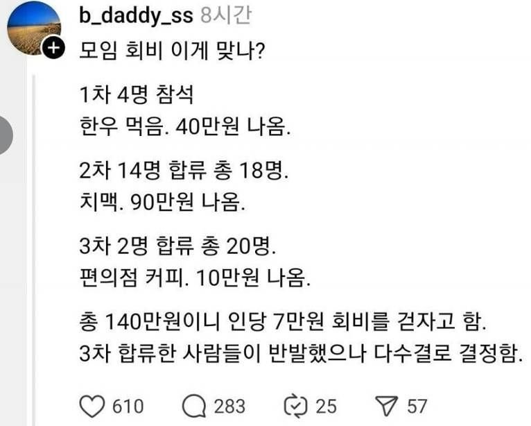20250605071035_56FfU7PqKu.jpeg