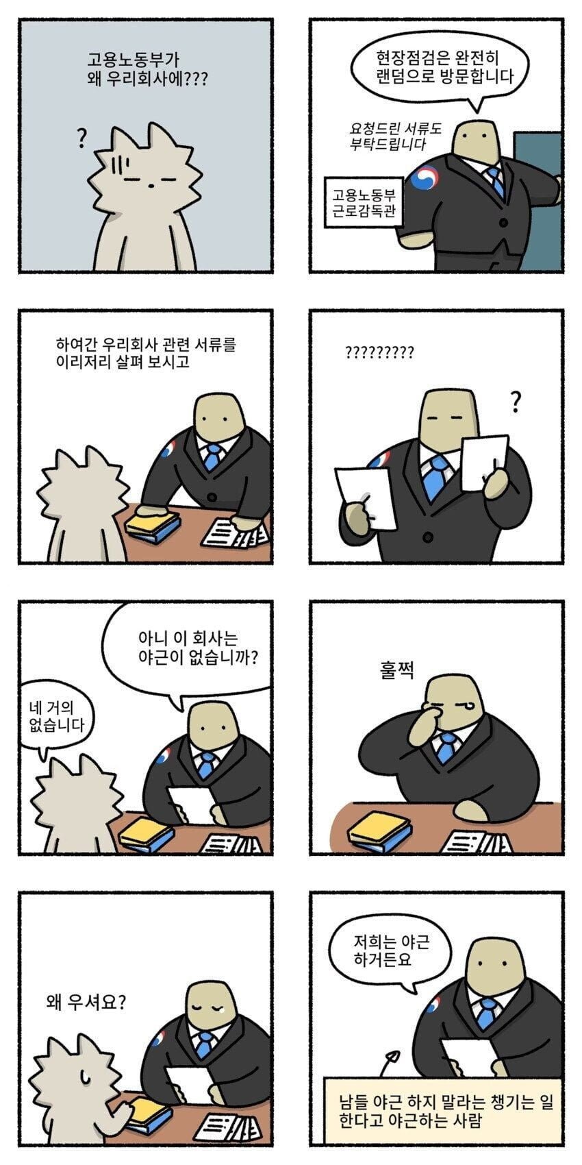 20250605074851_NOEzRzvhht.jpg