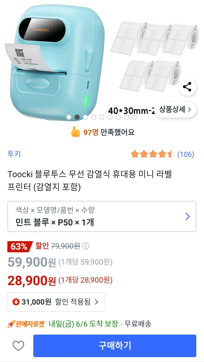 20250605081035_holyfB5MZt.png