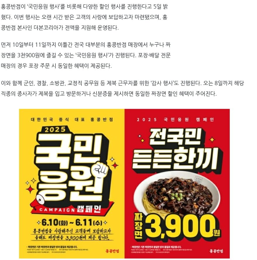 20250605112407_NKEM3TL5WY.png