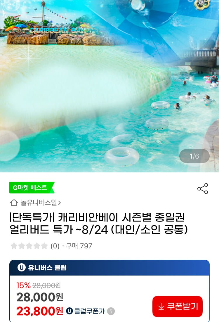 20250605133610_onGPB4pwJP.jpeg