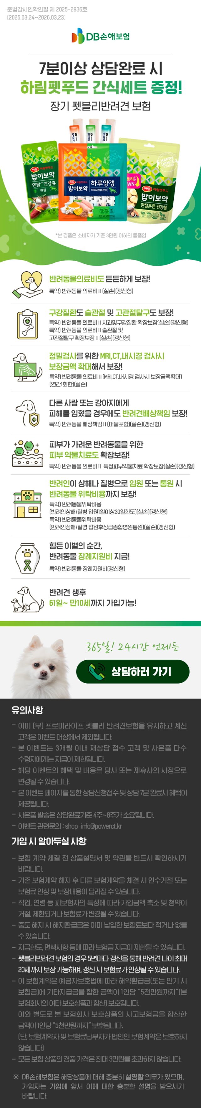 20250605151847_qJB6crtw5N.png