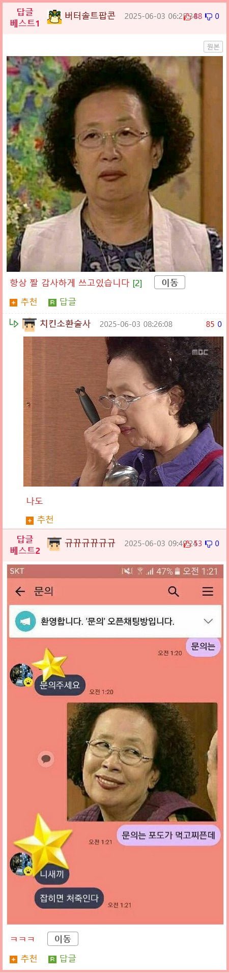 20250605161344_UroLfwv1bO.png