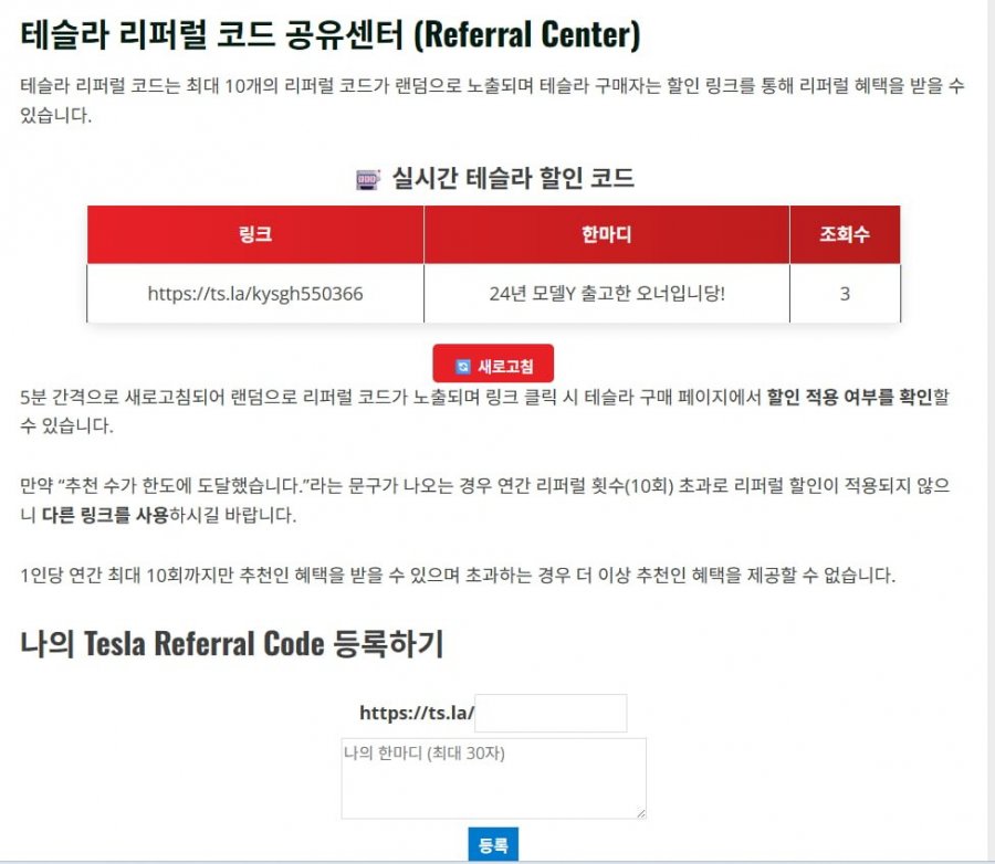 20250605003710_kpGqV39WNp.png