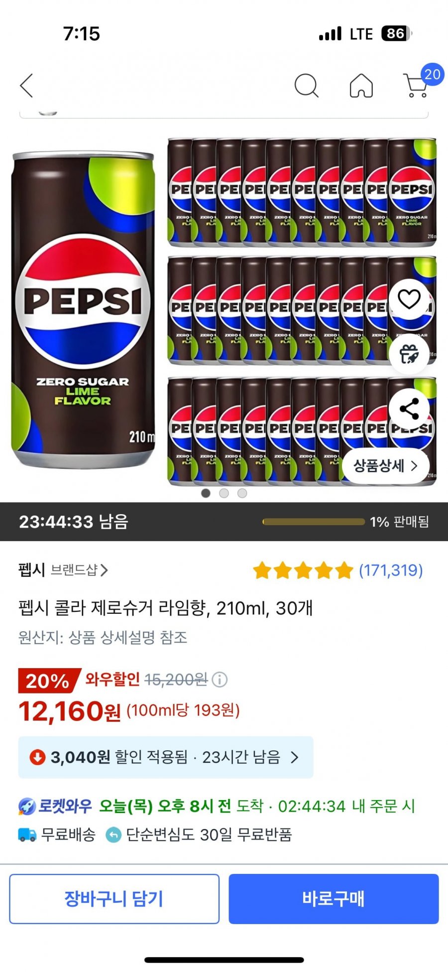 20250605071936_KZtnLpTlTe.png