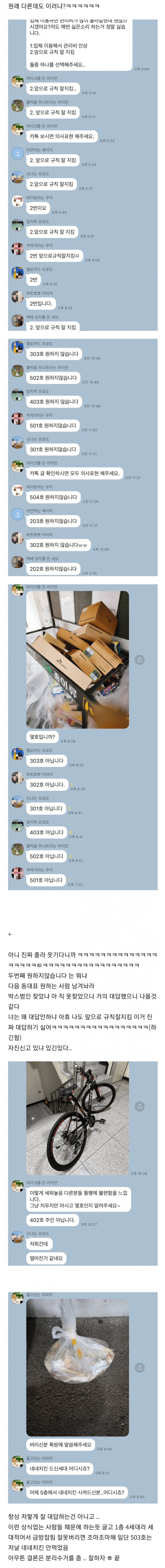 20250605073622_S20FOQozgA.png