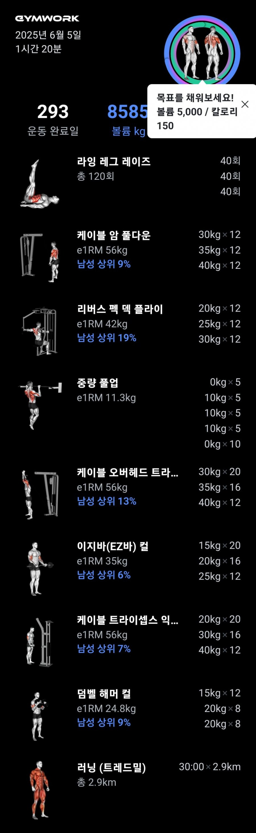 20250605082052_CrEl3Ybcev.png