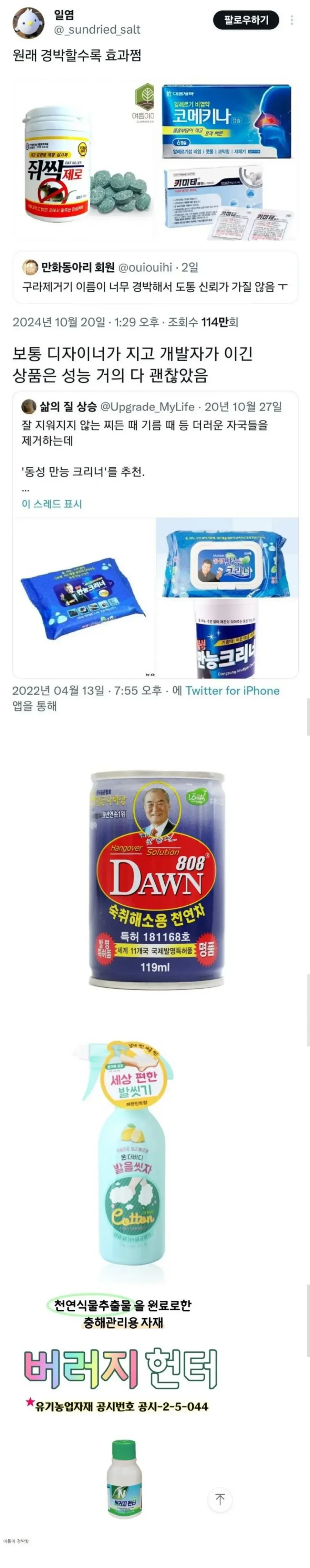 20250605100431_OOezwyIDow.webp
