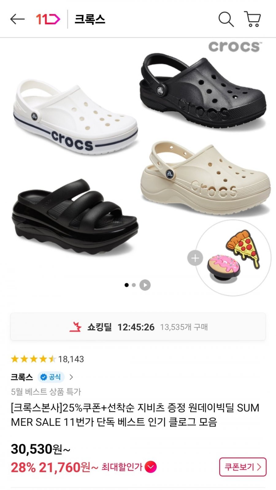 20250605111529_gICkAn7Mmy.jpg