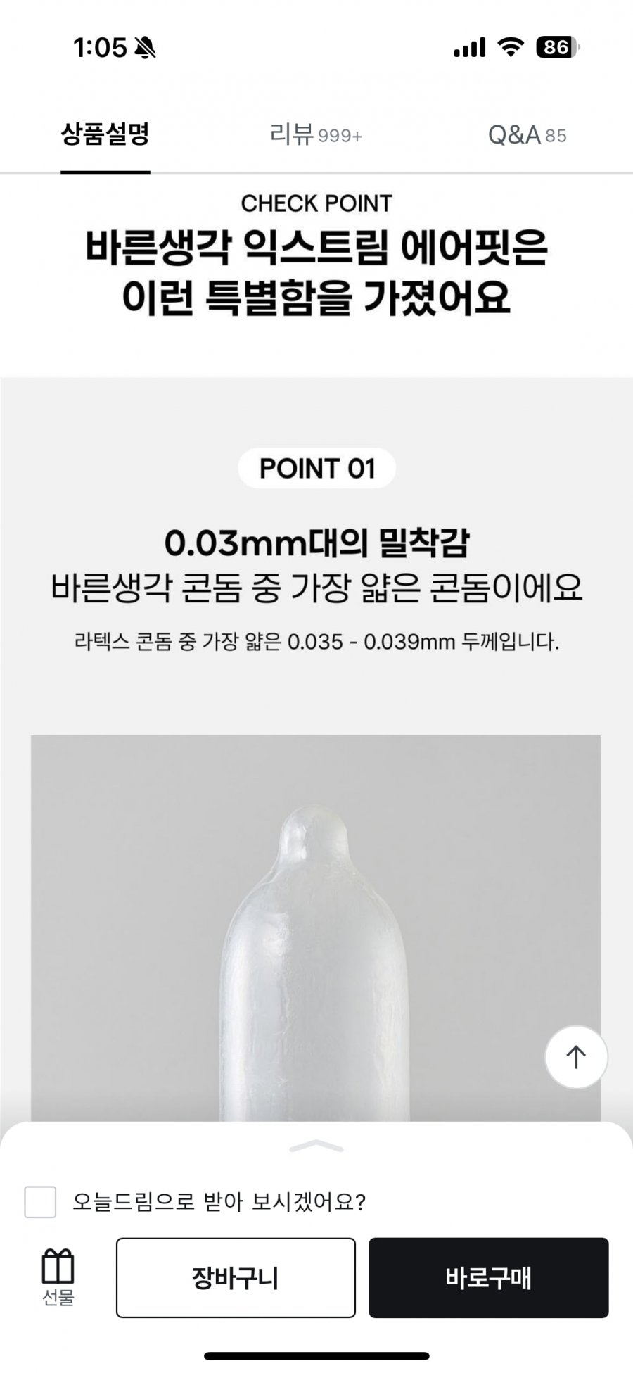 20250605132800_8THJBYNlB3.png