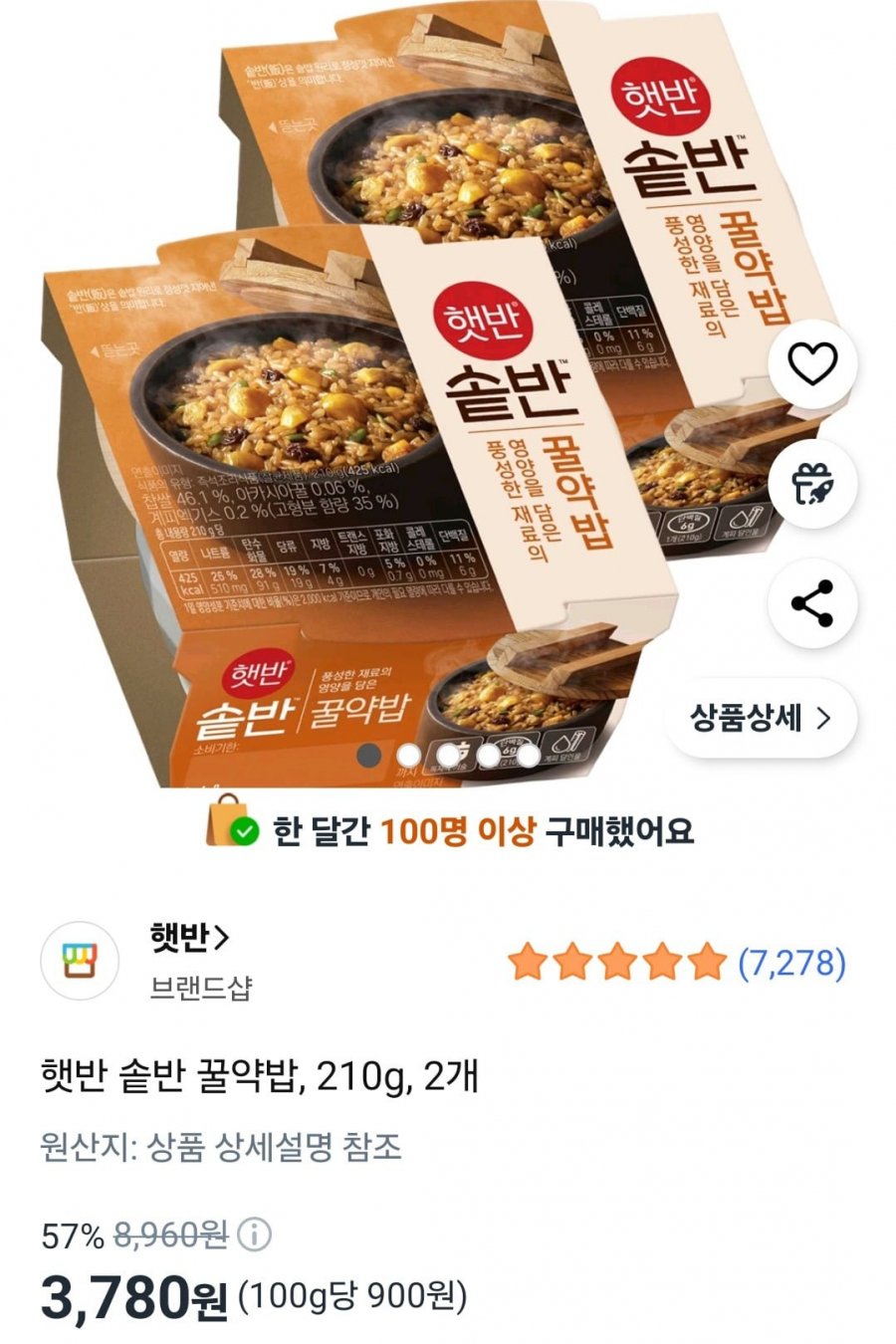 20250605172731_j2yC9klXq6.jpg