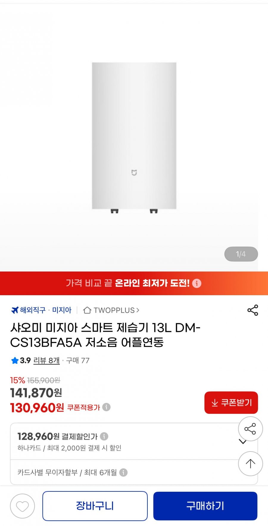 20250605215317_4QFyuO5Puj.jpeg
