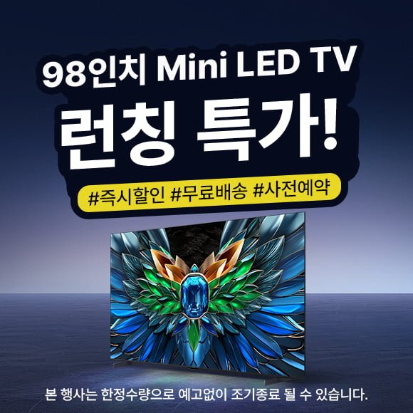 Coupang Affiliate.png