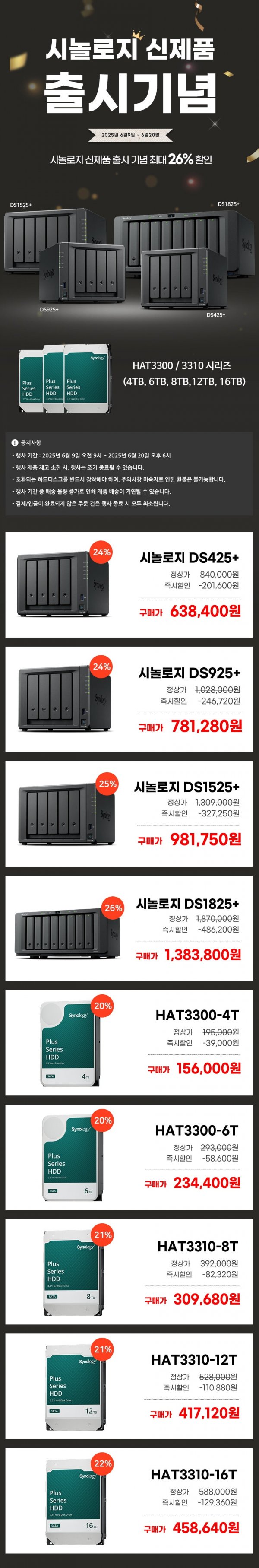 250605_행사배너.jpg