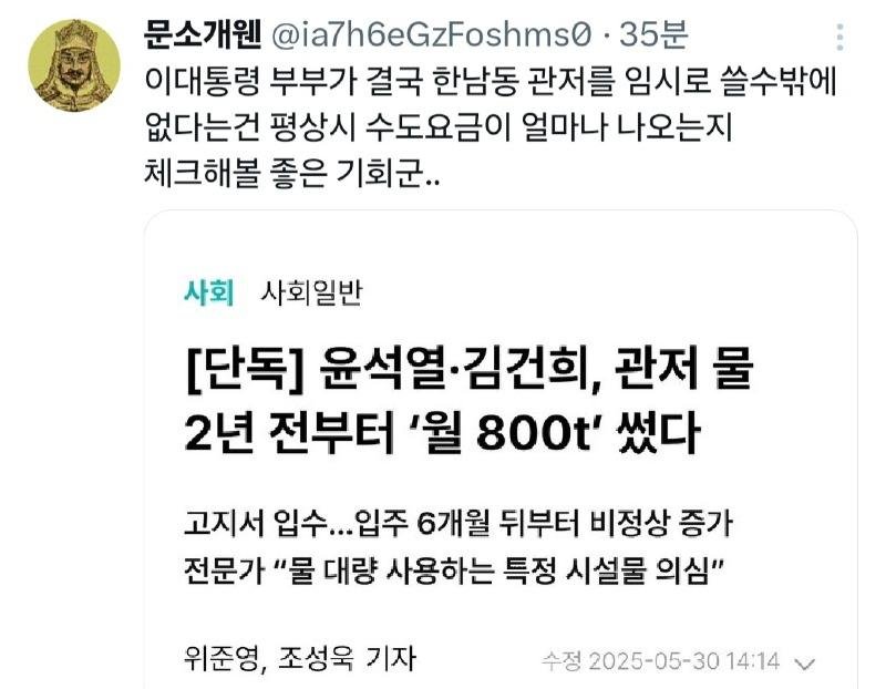 20250606132028_r67spts8Bq.jpg