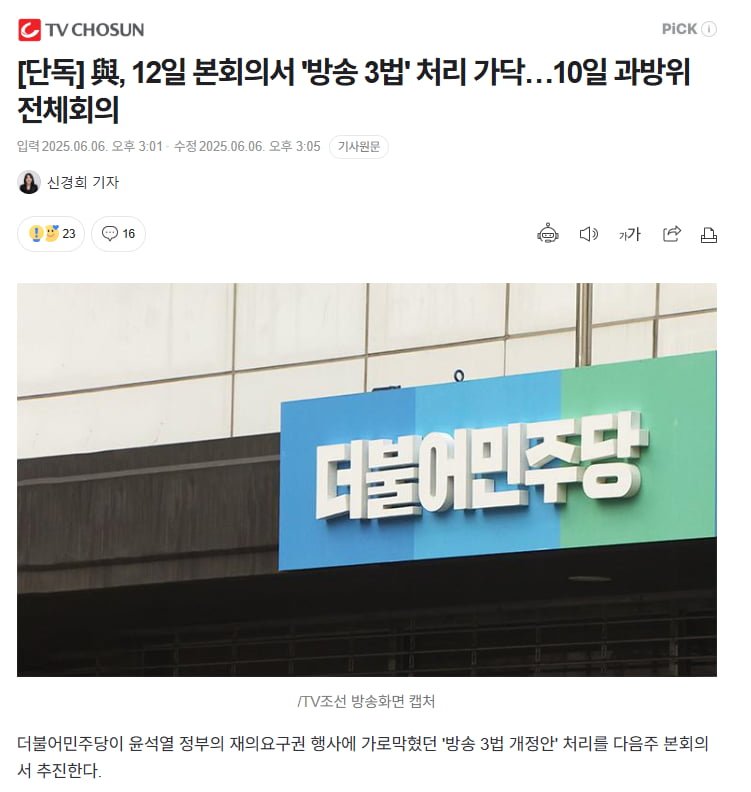 20250606162122_D9Z3Up6AVY.png
