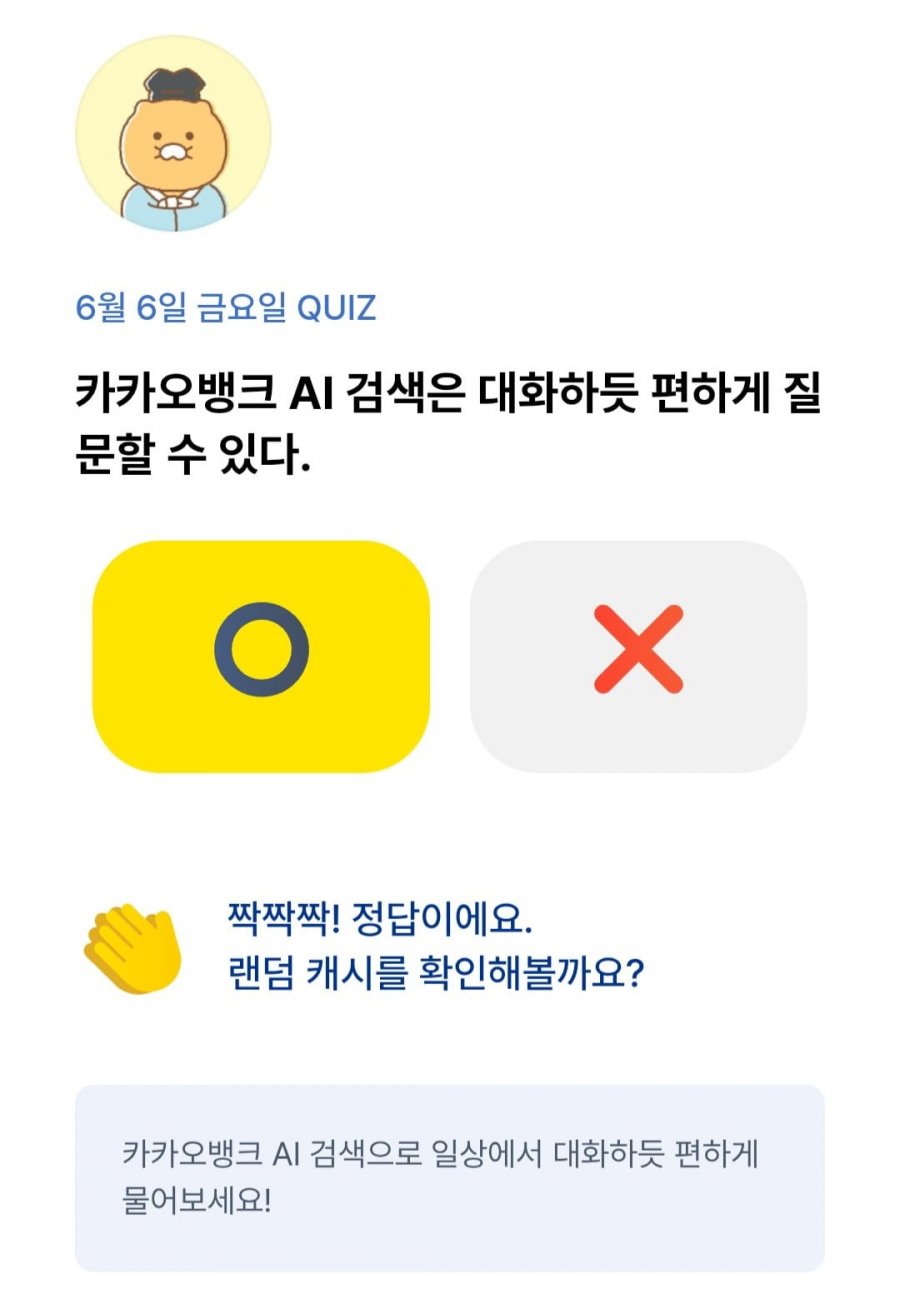20250606001058_YjRScY1rqD.jpg