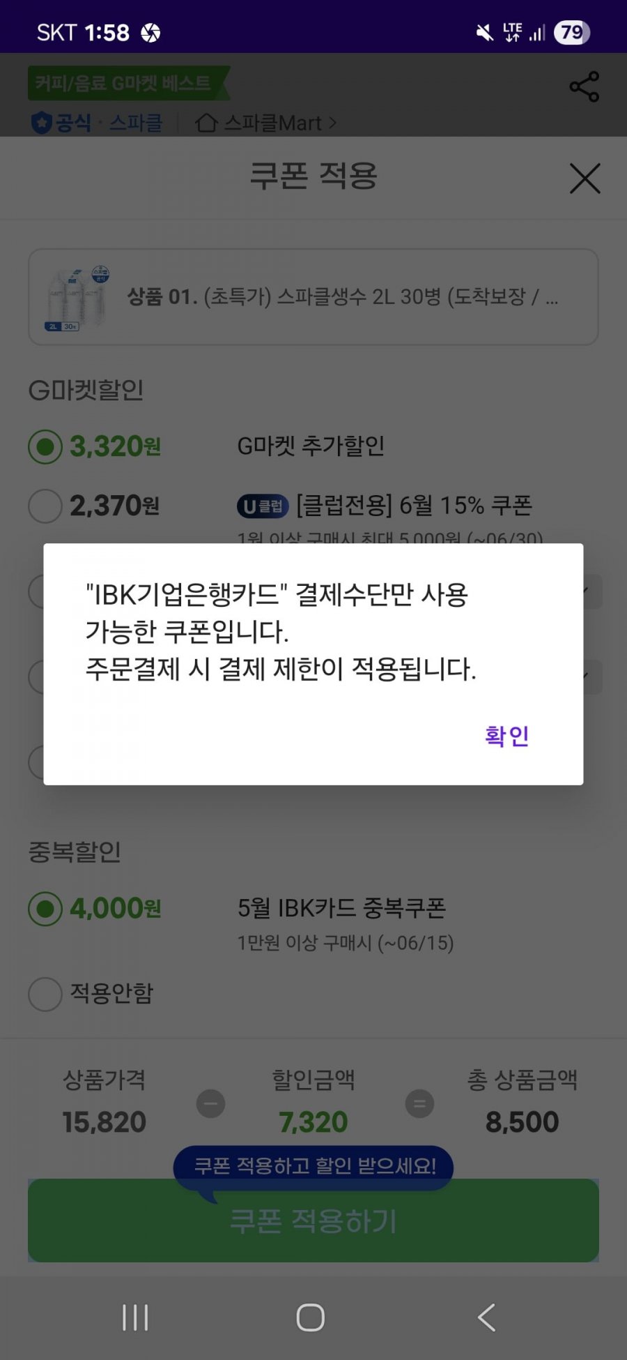 20250606024212_8gozQiqiPl.jpg