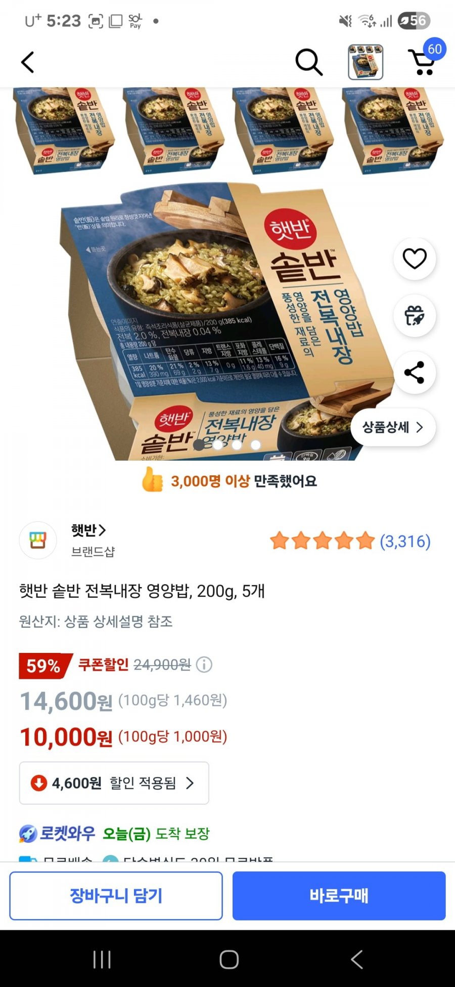 20250606052400_G3g8jzkqgp.jpg