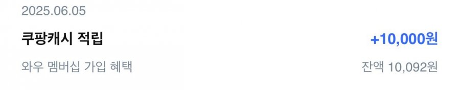 20250606070304_T239krzn1t.jpeg