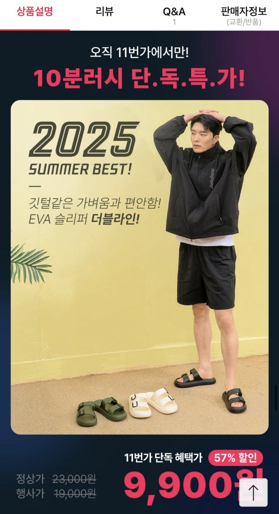 20250606091056_eSFejUYolA.jpeg
