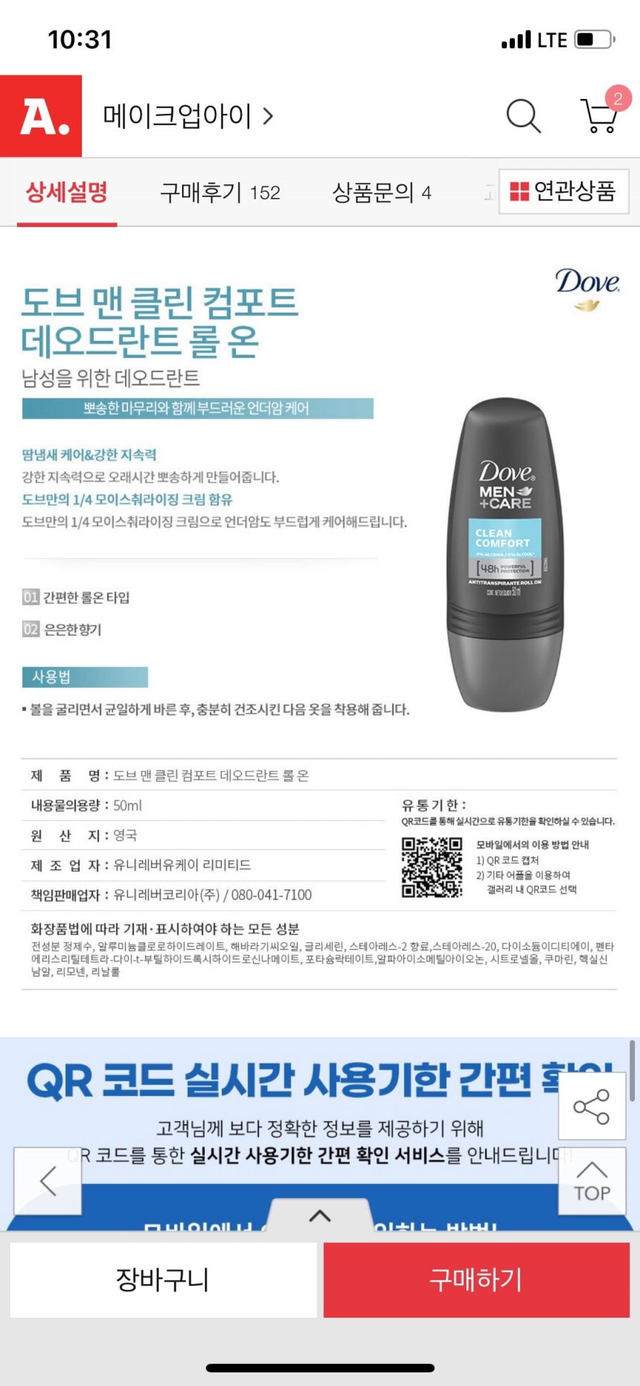 20250606103242_fMsjaE0ldM.png