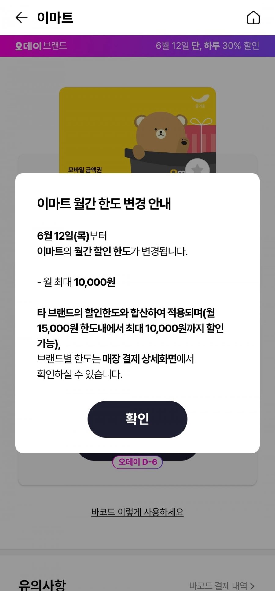 20250606113301_fygmt5dUKi.jpg