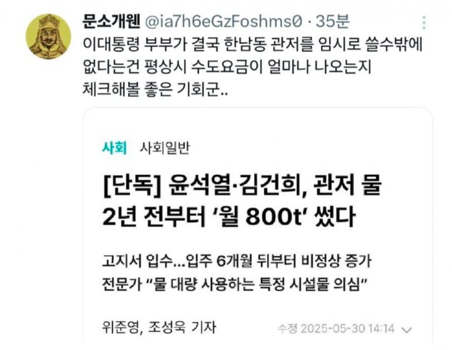 20250606160114_Sho8YHSYyg.jpg