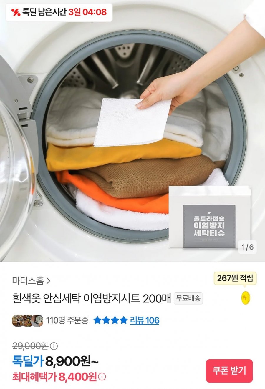 20250606195253_4EpW2a5Iel.png